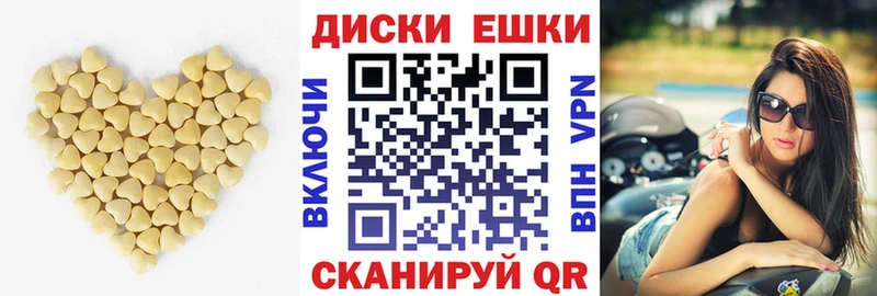 Ecstasy круглые  ОМГ ОМГ как войти  Чаплыгин 