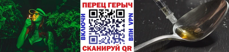 ГЕРОИН афганец Чаплыгин