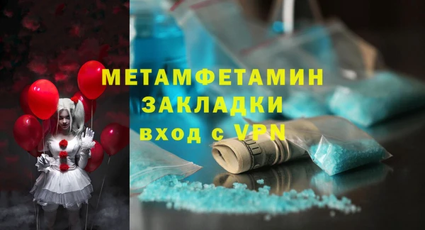 марки nbome Алзамай