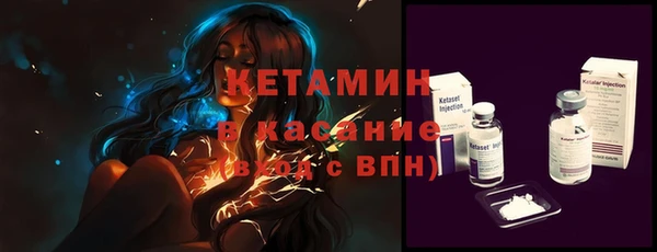 MESCALINE Нефтегорск
