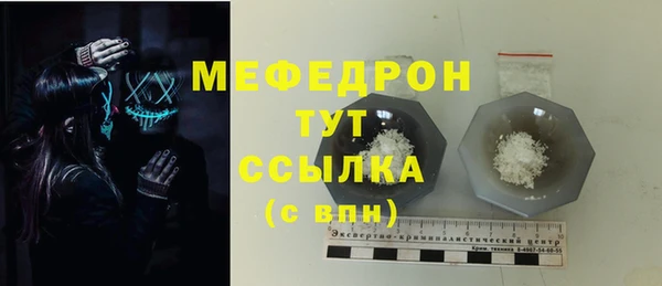 мяу мяу кристалл Нея