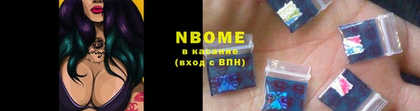 марки nbome Алзамай