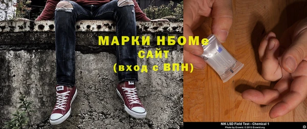 мяу мяу кристалл Нея