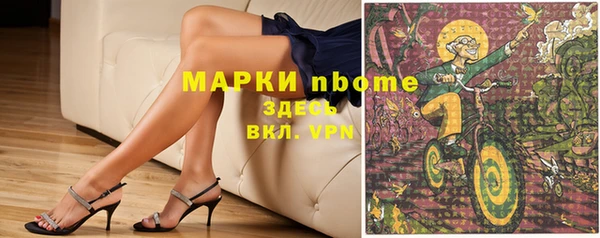 MESCALINE Нефтегорск