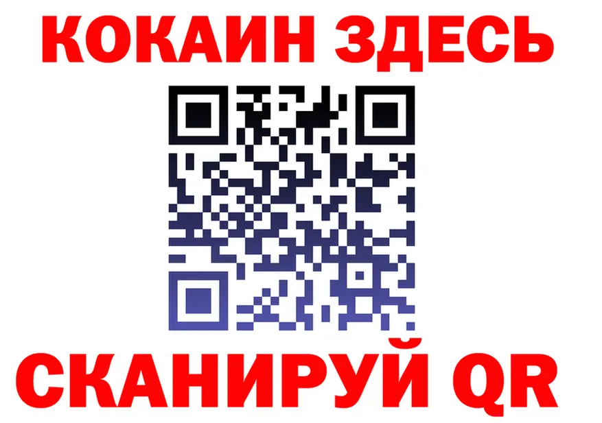COCAIN VHQ ссылки это мега Чаплыгин