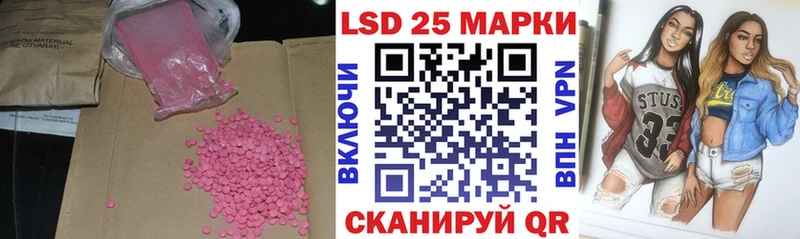 LSD-25 экстази кислота Чаплыгин
