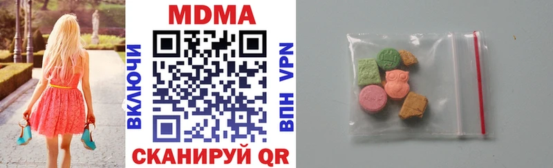 что такое наркотик  Чаплыгин  МДМА VHQ 