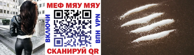 блэк спрут ССЫЛКА  Чаплыгин  Мефедрон мука 