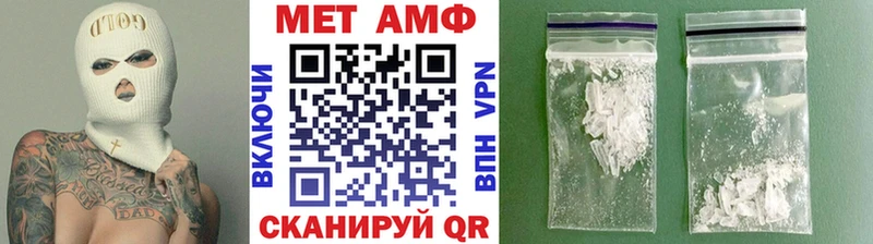 omg как зайти  магазин продажи наркотиков  Чаплыгин  МЕТАМФЕТАМИН витя 