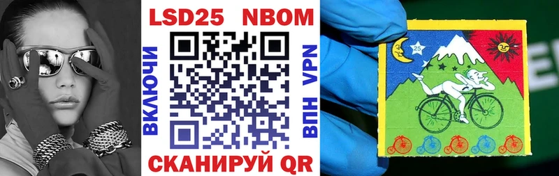 Наркотические марки 1,8мг  Чаплыгин 