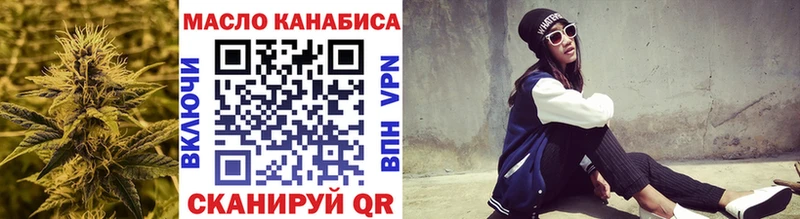 Дистиллят ТГК гашишное масло  Чаплыгин 